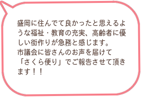 まとめ買いキャンペーン
